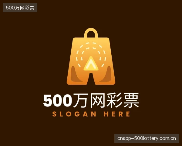 发现500万网彩票公司